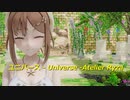 ライザ - Universe -Atelier Ryza
