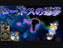 【EU4】まずはエルサレムから！（聖ヨハネ騎士団の実績3つ同時に挑戦）【ゆっくり実況】聖ヨハネ騎士団 #01