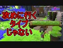 【日刊スプラトゥーン2】全ルールランキング入りしたダイナモ使いのガチマッチ実況Season44-30【Xパワー2460ヤグラ】ダイナモローラーテスラ/ウデマエX/ガチヤグラ
