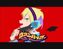 ヴァンパイア-DECO*27　歌ってみた　【ベルフェ】