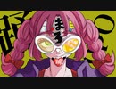 踊/Ado【まろみこちゃん。】歌ってみた