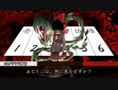 【シノビガミ】朱夏-死を忘るなかれ- Part6(終)【テトラさんの金で寿司を喰う会】