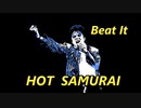 Michael Jackson - Beat It - Metal Dubstep Remix