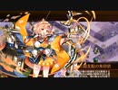 【城プロRE】武神降臨！直江兼続 難 6改以下 平均Lv51.1
