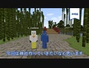 【マインクラフト】大晦日は神社を作る日【クリエイティブ】
