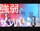 【UTAUカバー】マツケンサンバⅡ【UTAU10人】