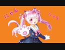 スーパーキャット／来生夢　【歌ってみた】