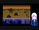 FFⅥをプレイするpart32