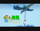 【Minecraft】#9 霊夢は無人島で楽園を造りたいそうです【ゆっくり実況】