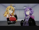 調教マキマキ【VOICEROID劇場】