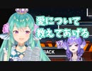 セレンに愛について説くフィナーナ【NIJISANJI EN切り抜き】