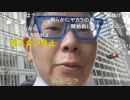 【コメント有】ニンポー 2021年12月31日09時52分 向かう ①【ニコ生録画】