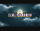 紲星あかりと風見壮一と結月ゆかりの年末《A.I.VOICE雑談》