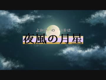 紲星あかりと風見壮一と結月ゆかりの年末《A.I.VOICE雑談》