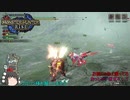 【MHRise】俺達の狩人魂R#６【ゆっくり実況】