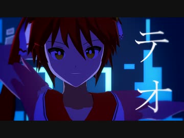 【第1回MMD廃】オリジナルキャラクターがテオを踊ってくれた【VRoid-MMD】