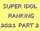 SUPER IDOL RANKING 2021 Part2 週刊アイドルマスターランキングスペシャル
