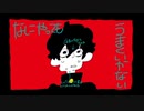 なにやってもうまくいかない/ミキ【歌ってみた】【低音女子】