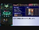 【メギド72】防御力で殴るメインVH　Part2後編