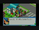 ロックマンエグゼ6ファルザーを霞実況３７