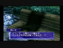 せっかくドリキャス買ったので面白そうな『火焔聖母』実況プレイpart4