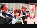 【ゆっくり実況】美鈴の贖罪　後編【Lurk in the Dark】