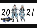【実況】心臓のモンハンは面白い!!気絶したらorion歌っとけば許してもらえます【モンスターハンターライズ】