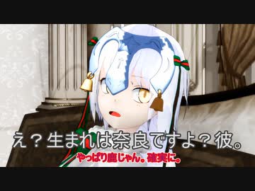 ウサギとコックと艦娘と　トナカイ（？）の叛逆！！回