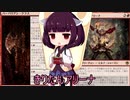 きりたんアリーナ【MTGアリーナ】　１７０杯目