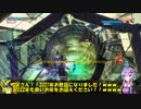 ロジっ子！PS4版ボーダーブレイクその135【2021年お世話になりましたｗｗ】
