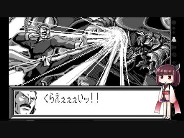 【ギャザービート】きりたんともう一つの一年戦争 part9 キンバライト【VOICEROID実況】