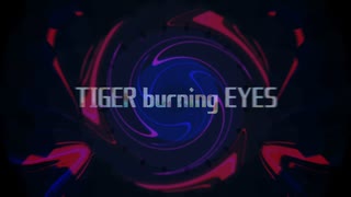 【TIGER burning EYES】オリジナル曲 IA