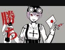 【第五人格】神っぽいな で 替え歌 (ボカロ)