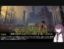 【7DtD】ゲームは１日１時間season４＃７日目【a20】