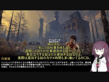 【7DtD】ゲームは１日１時間season４＃７日目【a20】