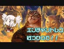 【MTGA】あけおめエンチャントレスついなちゃん