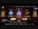 【第五人格】今年ラスト！！皆様良いお年を(*´ω｀*)