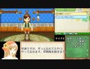 牧場物語つながる新天地日捲りでランダム封印part21
