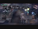 【初見プレイ】シャドウハーツを実況プレイしてみるpart3
