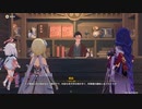 原神　初見プレイ２　その3