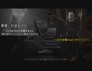 【もうこんな村いやだ】バイオ村 part 35【2021年ラスト】
