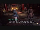 【初見プレイ】シャドウハーツを実況プレイしてみるpart4