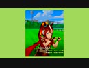 〔トラック提供〕ウマ娘MR Beat3