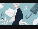 真生活 歌ってみた/ こん (short ver.)