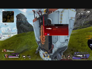 12月29日配信終了後の一戦【Apex Legends】