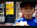のまさんち「【 皇朝 】世界チャンピオン 世界一の肉まん ¥90 横浜中華街」