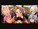 【ウマ娘】うまぴょい伝説・ハルモクロス with ナリタタイシン