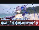 【シノビガミ】ぐだぐだシーキャットシーガルメモリー　前編