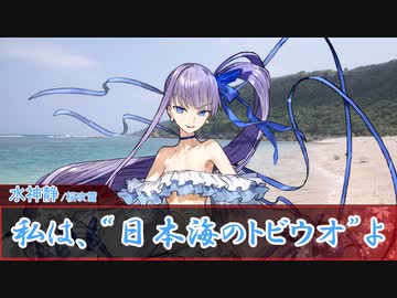 【シノビガミ】ぐだぐだシーキャットシーガルメモリー　前編
