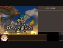 ダーククロニクル Any%(JP-Glitchless-NoHDD)-Emu RTA 8:55:45 Part11/21